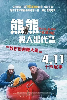艾玛沃特森塌房是真的吗